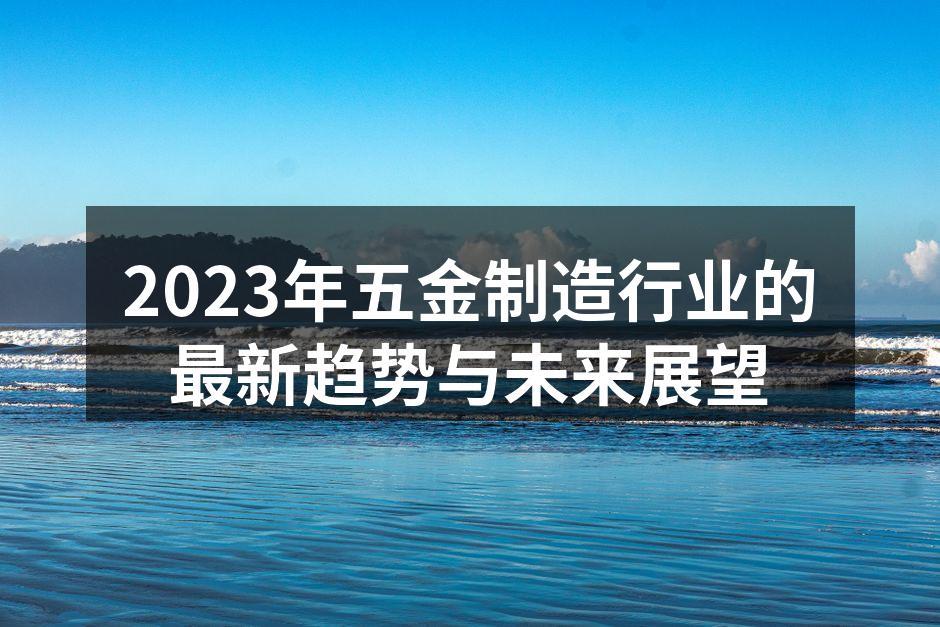智能化生产线提升效率